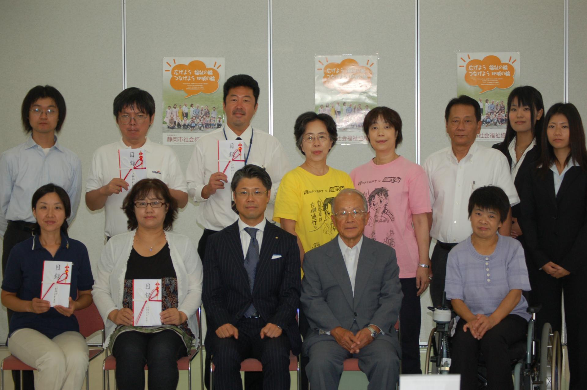 あいネットグループ代表取締社長 杉山茂之様（下段左から3人目）と助成を受けた7団体