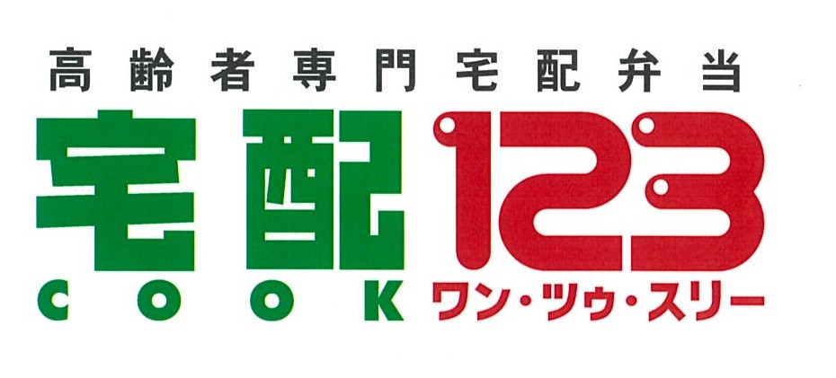 ボランティア活動の様子2