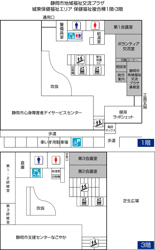 地域福祉交流プラザ(フロアマップ)