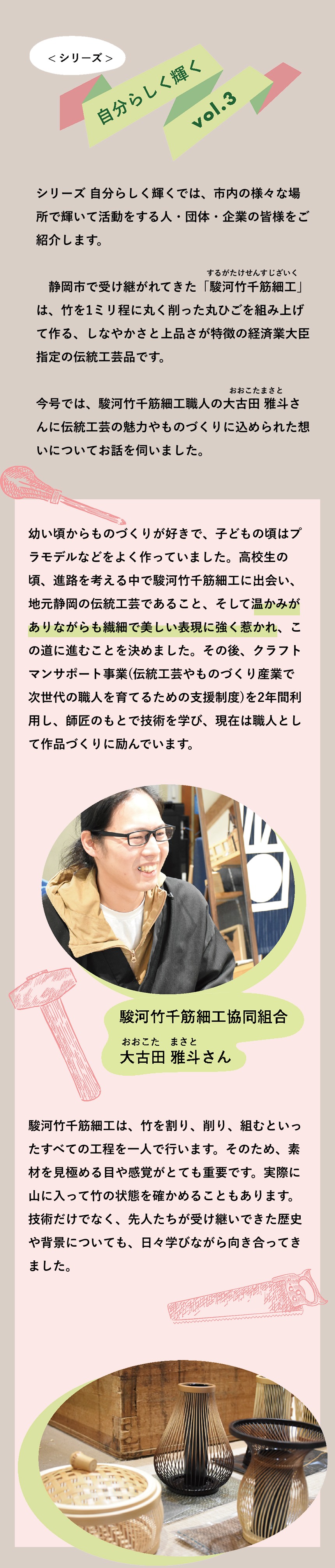 thirdContents1