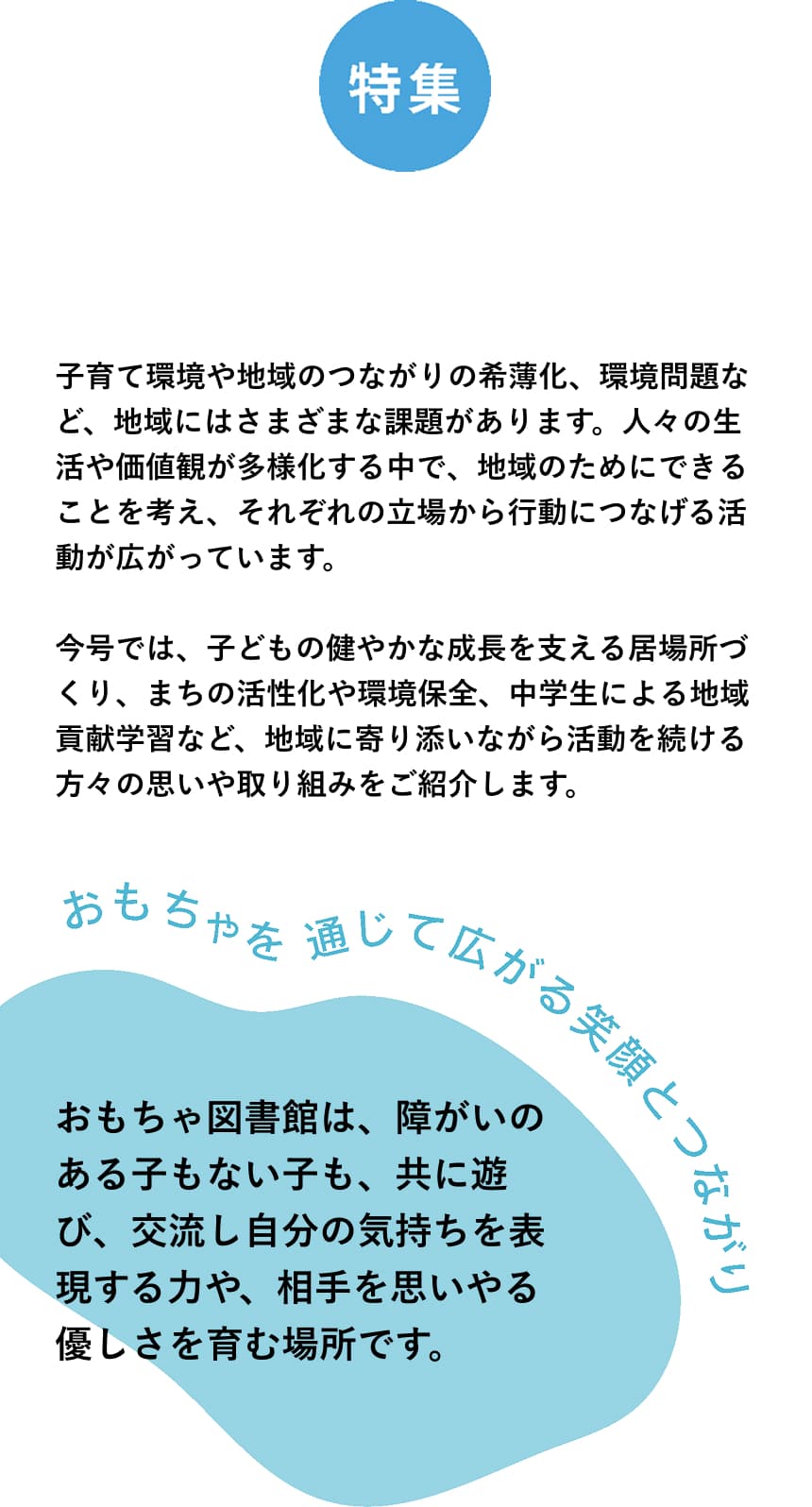 firstContents1