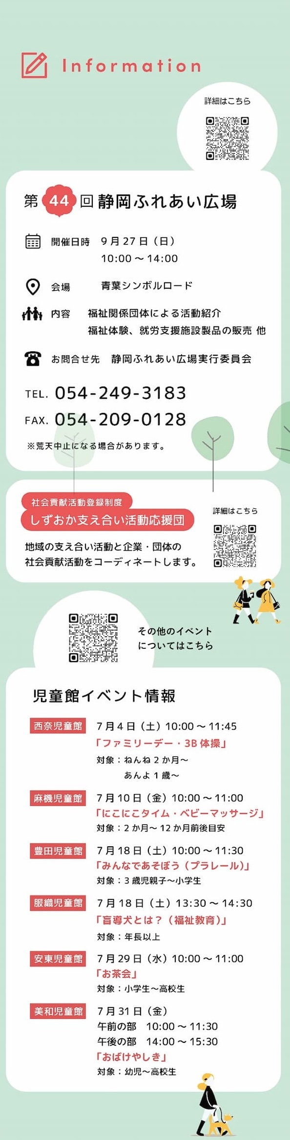 fourthContents1