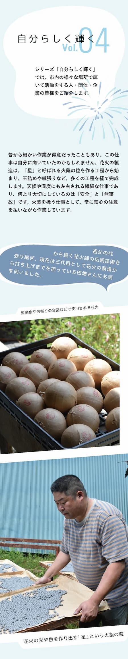 thirdContents1