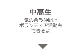 静岡市社会福祉協議会