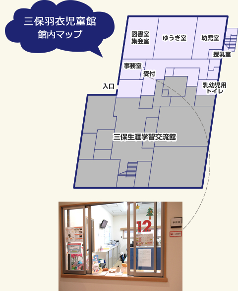 静岡市社会福祉協議会