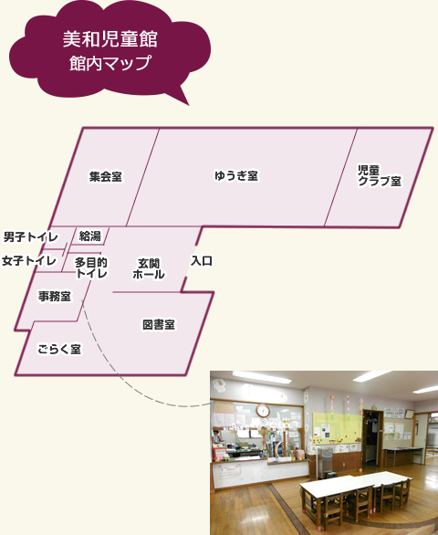 静岡市社会福祉協議会