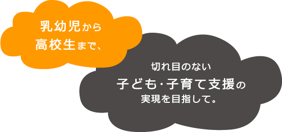 社協の子育てサポート情報 運営 社会福祉法人静岡市社会福祉協議会 社協の子育てサポート情報 運営 社会福祉法人静岡市社会福祉協議会